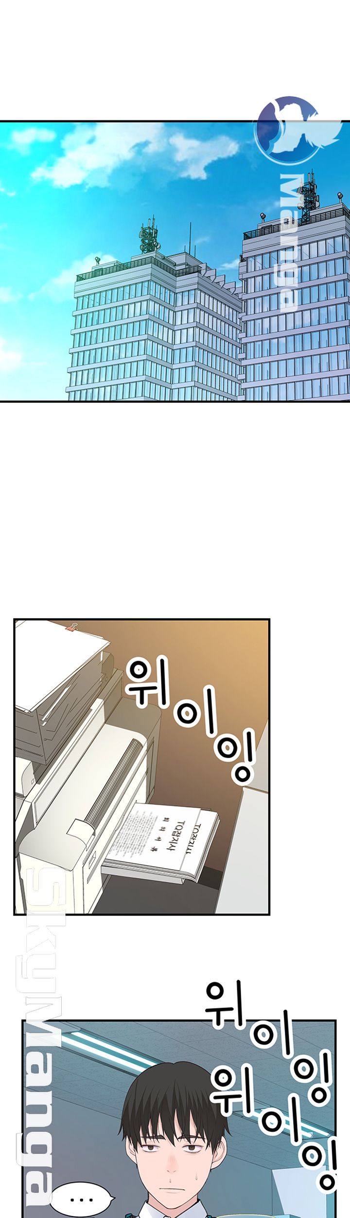 Between Us Raw Chapter 27 Page 24