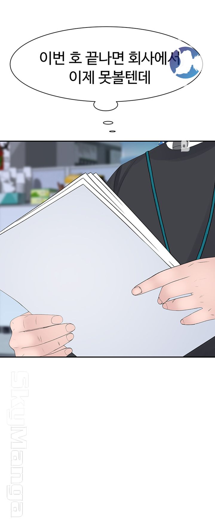 Between Us Raw Chapter 27 Page 27