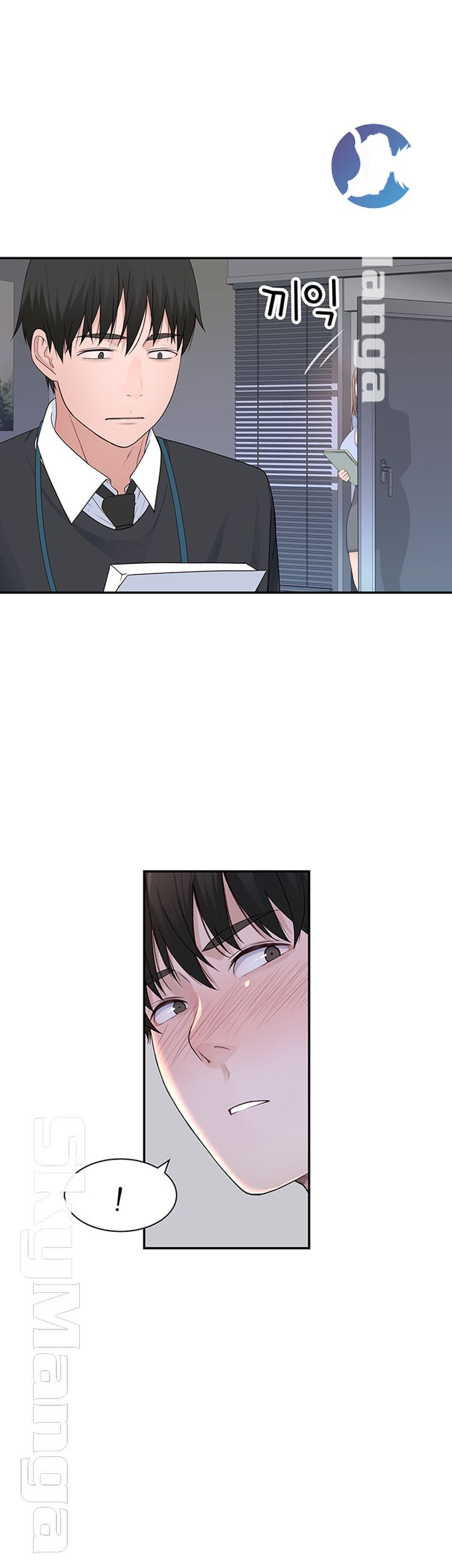 Between Us Raw Chapter 27 Page 30