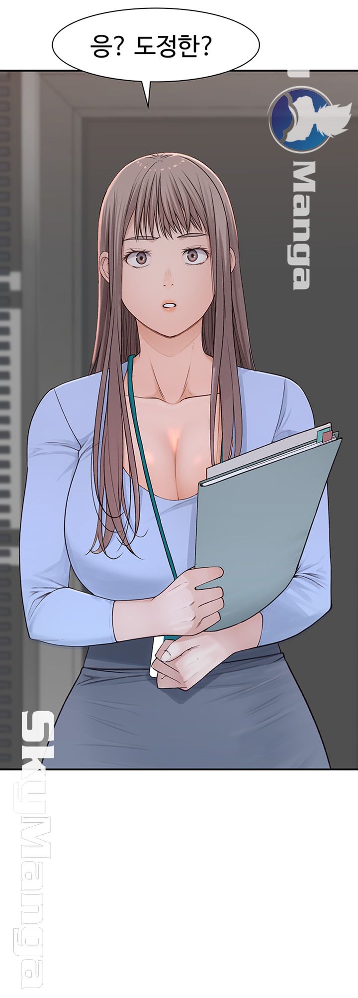 Between Us Raw Chapter 27 Page 31