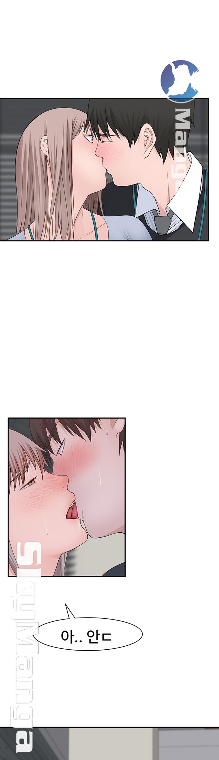 Between Us Raw Chapter 27 Page 41