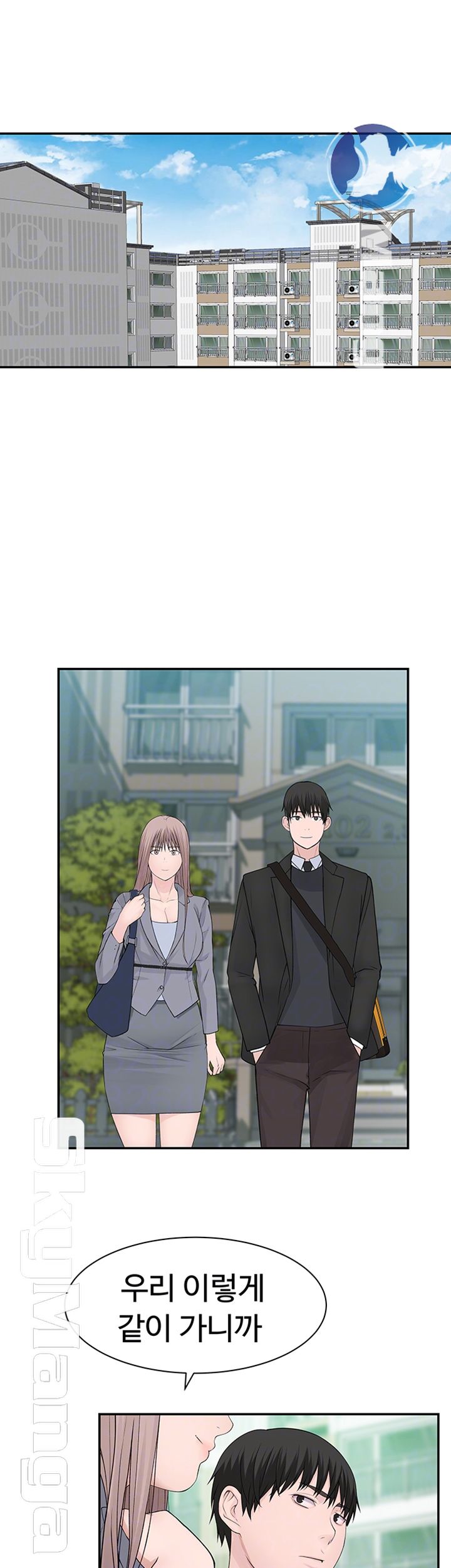 Between Us Raw Chapter 27 Page 6