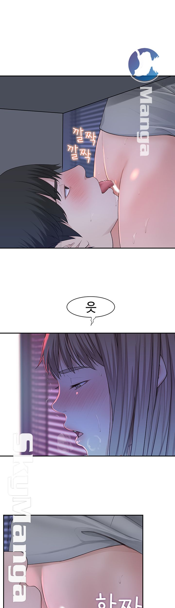 Between Us Raw Chapter 28 Page 22