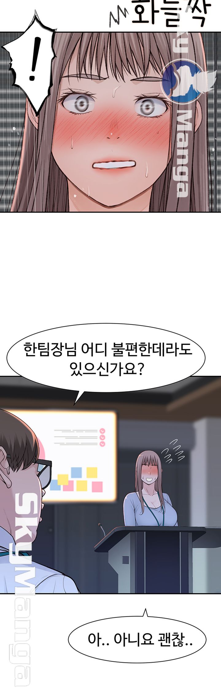 Between Us Raw Chapter 28 Page 25