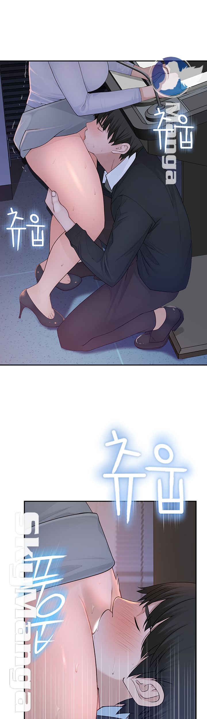 Between Us Raw Chapter 28 Page 26