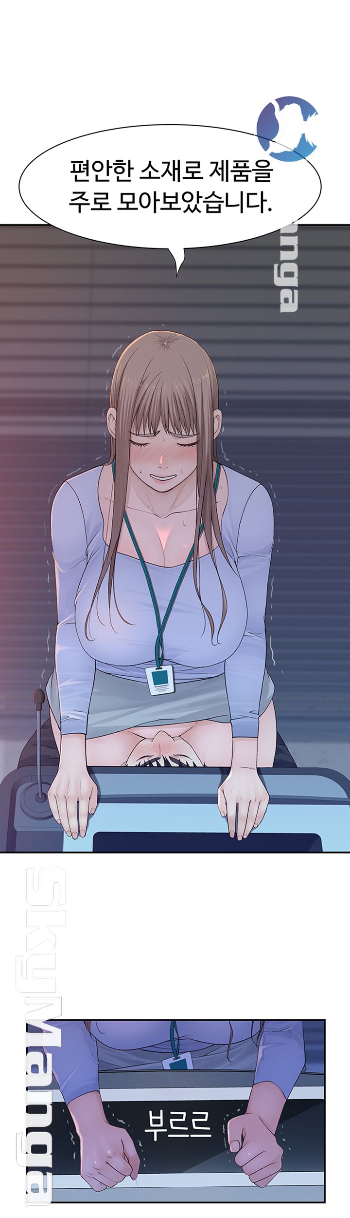 Between Us Raw Chapter 28 Page 32