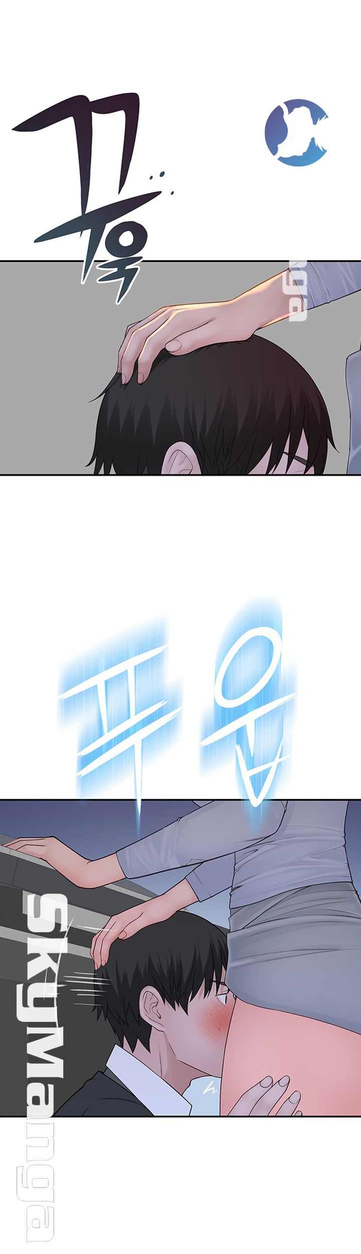 Between Us Raw Chapter 28 Page 38