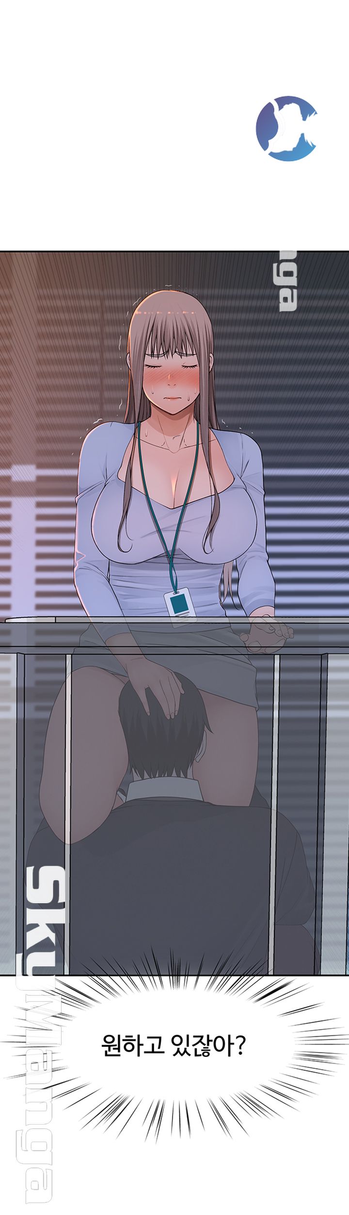 Between Us Raw Chapter 28 Page 40