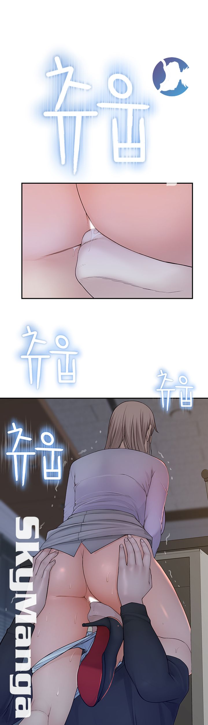 Between Us Raw Chapter 28 Page 42