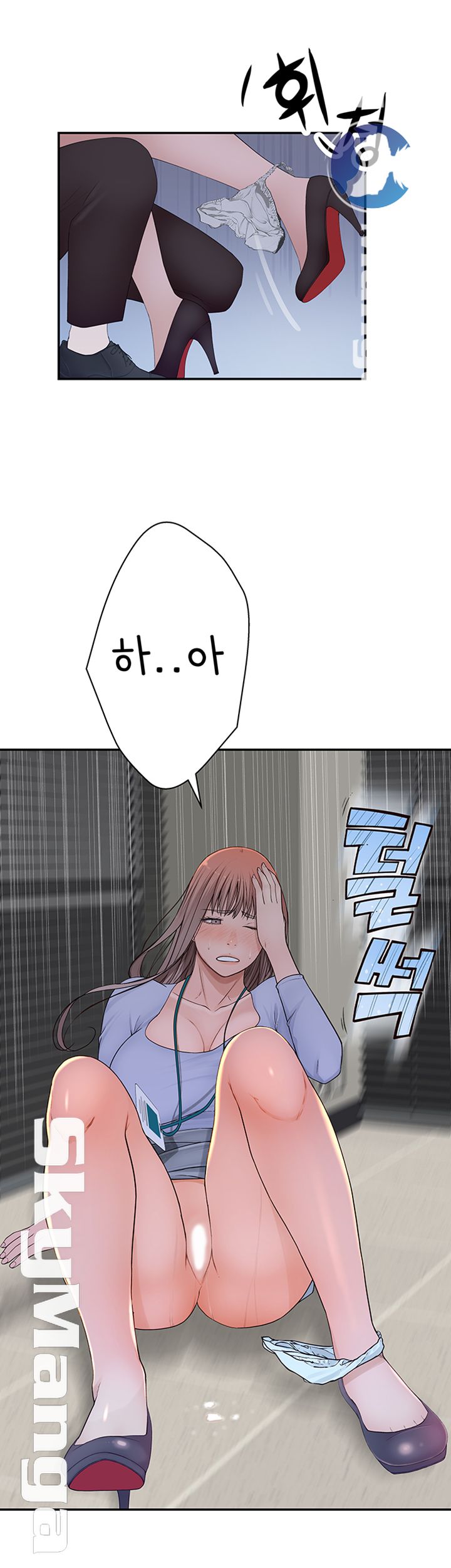 Between Us Raw Chapter 28 Page 49
