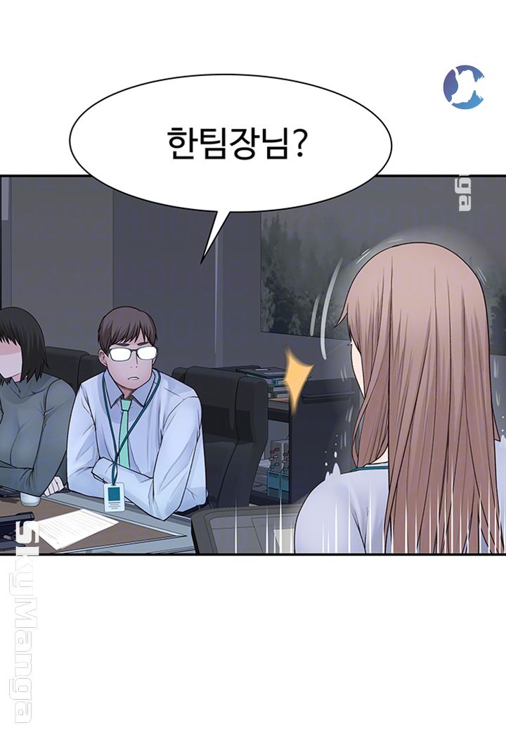 Between Us Raw Chapter 28 Page 9