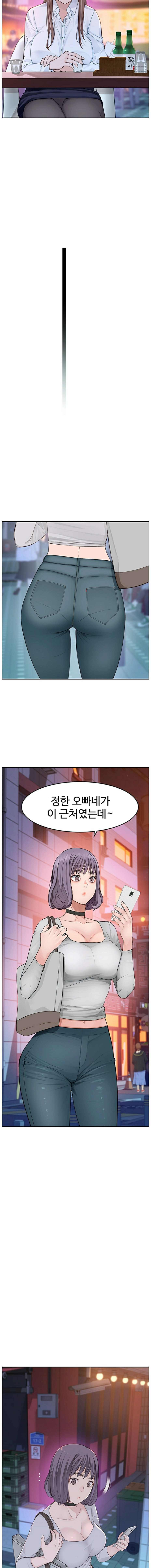 Between Us Raw Chapter 3 Page 18