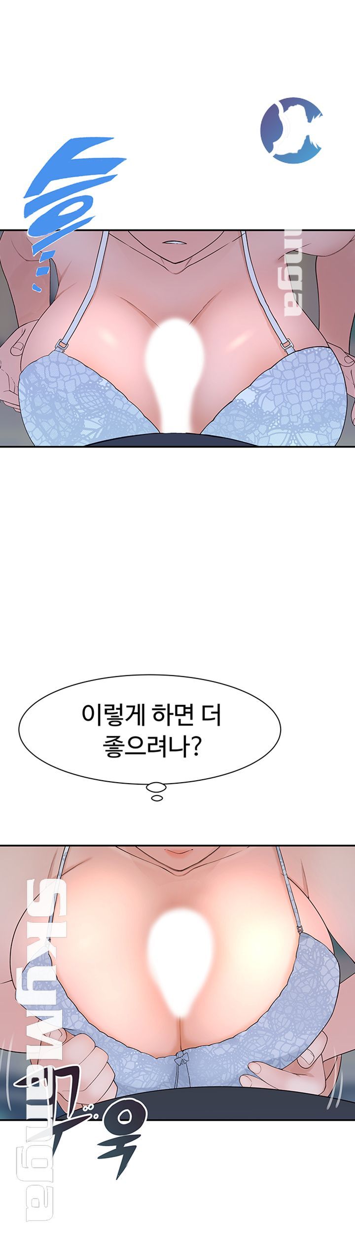 Between Us Raw Chapter 29 Page 28
