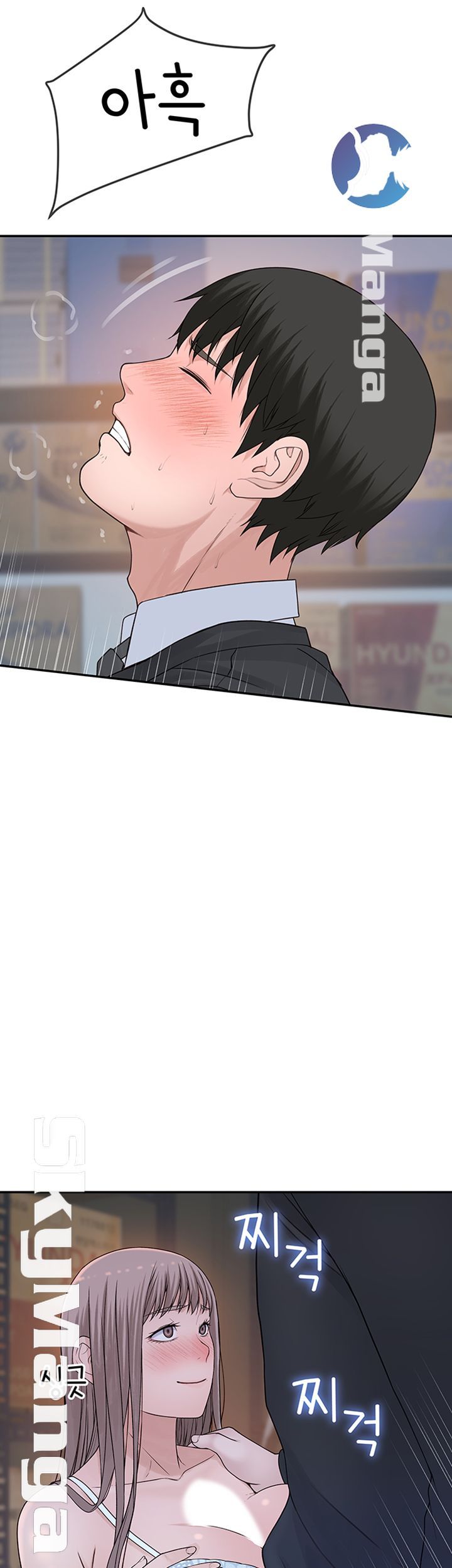 Between Us Raw Chapter 29 Page 30