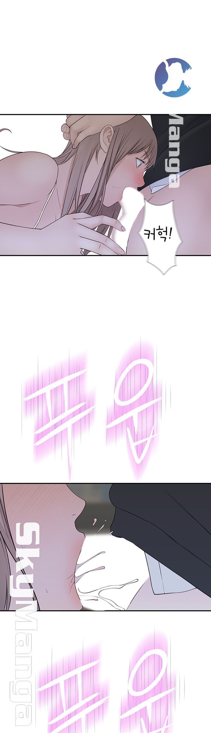 Between Us Raw Chapter 29 Page 36