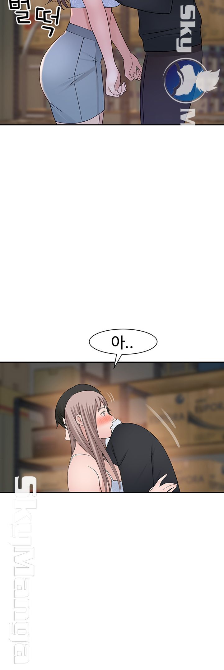 Between Us Raw Chapter 29 Page 45