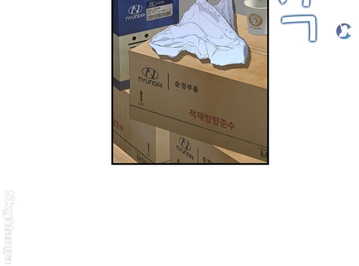 Between Us Raw Chapter 29 Page 49
