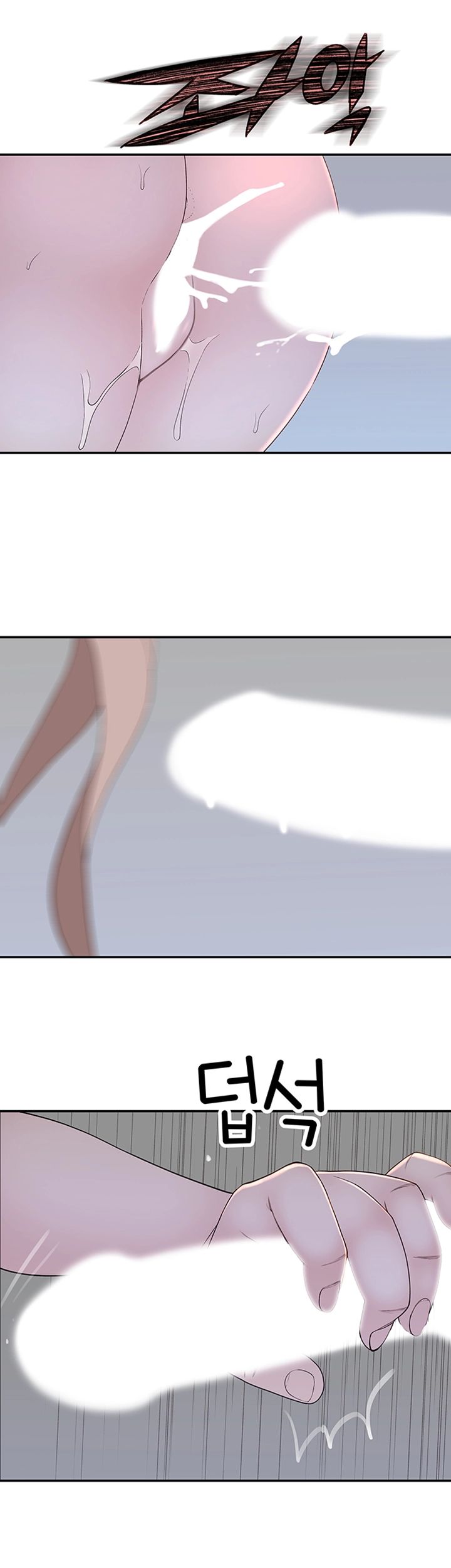 Between Us Raw Chapter 30 Page 19