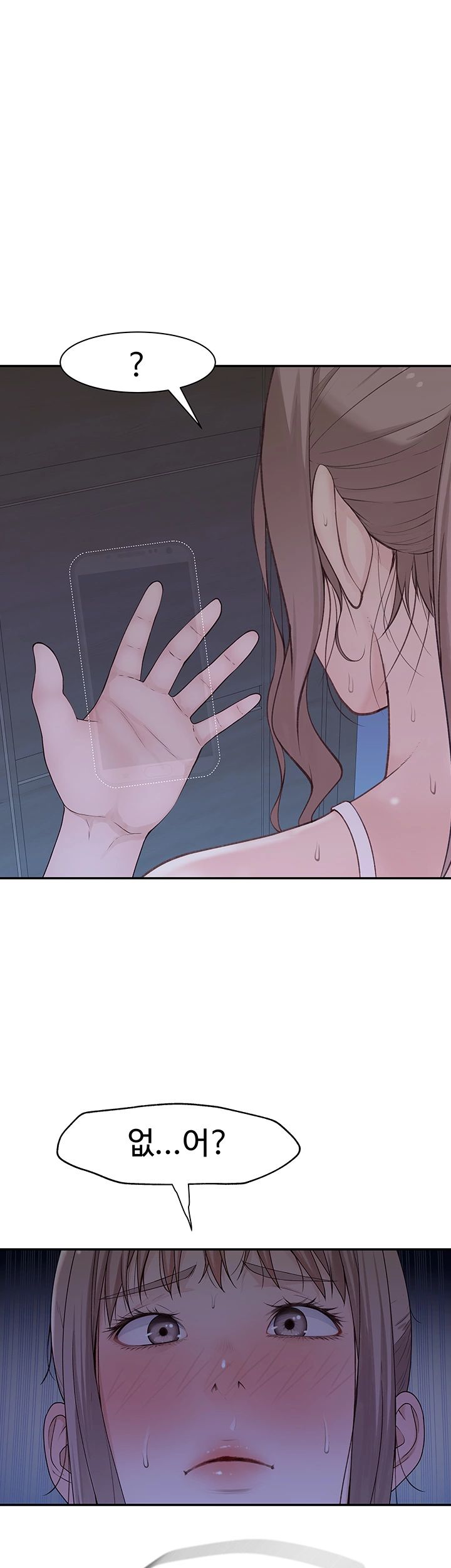 Between Us Raw Chapter 31 Page 20