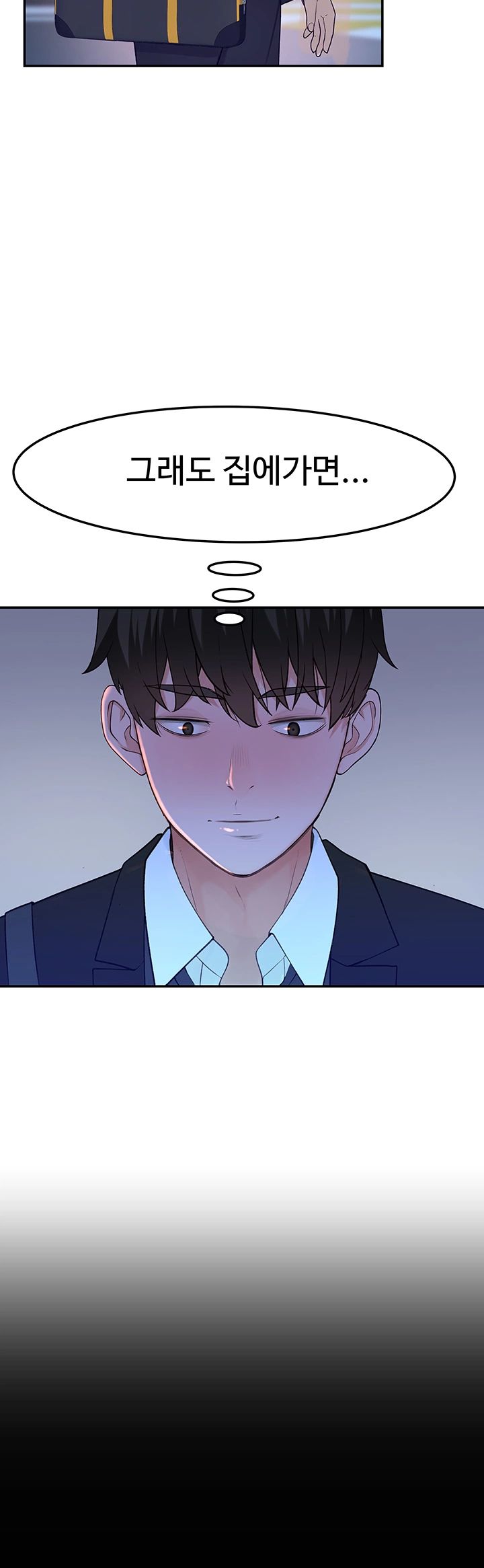 Between Us Raw Chapter 31 Page 26