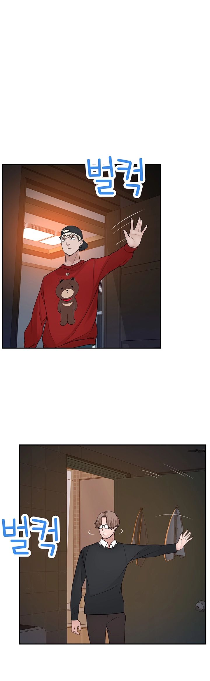 Between Us Raw Chapter 31 Page 37