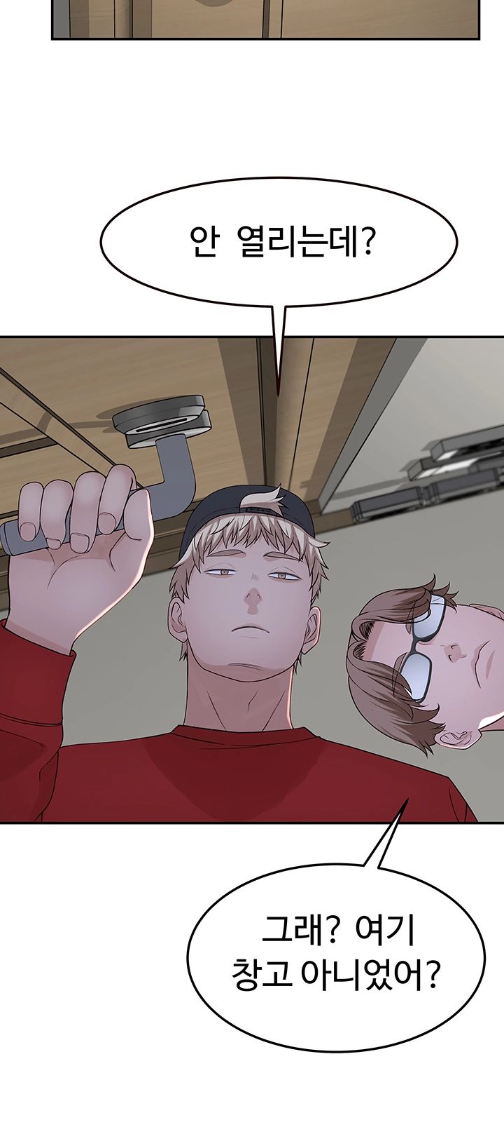 Between Us Raw Chapter 31 Page 39