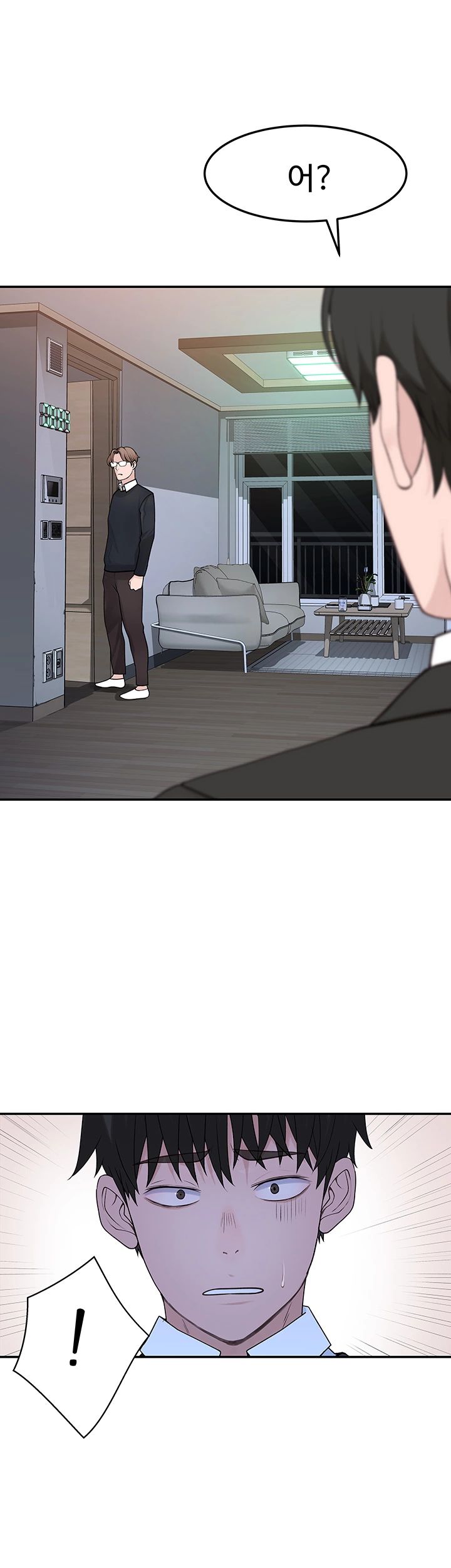 Between Us Raw Chapter 31 Page 48