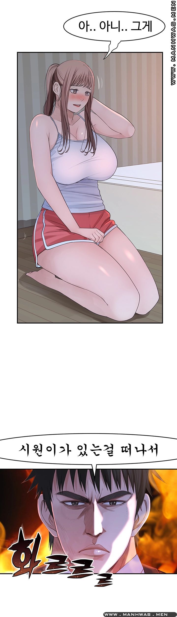 Between Us Raw Chapter 32 Page 13