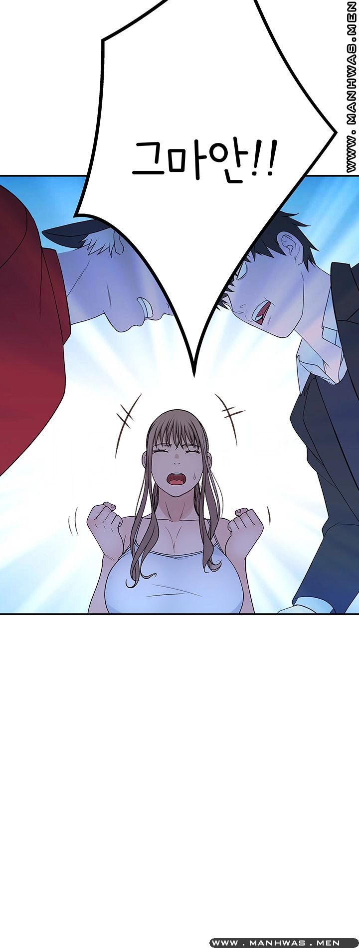 Between Us Raw Chapter 32 Page 16
