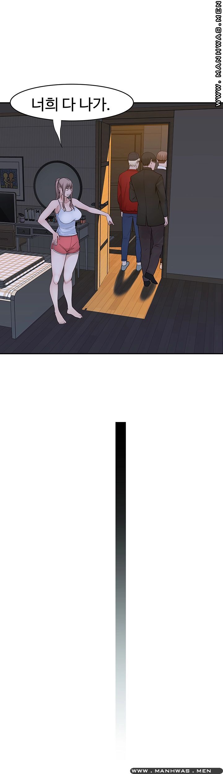 Between Us Raw Chapter 32 Page 17