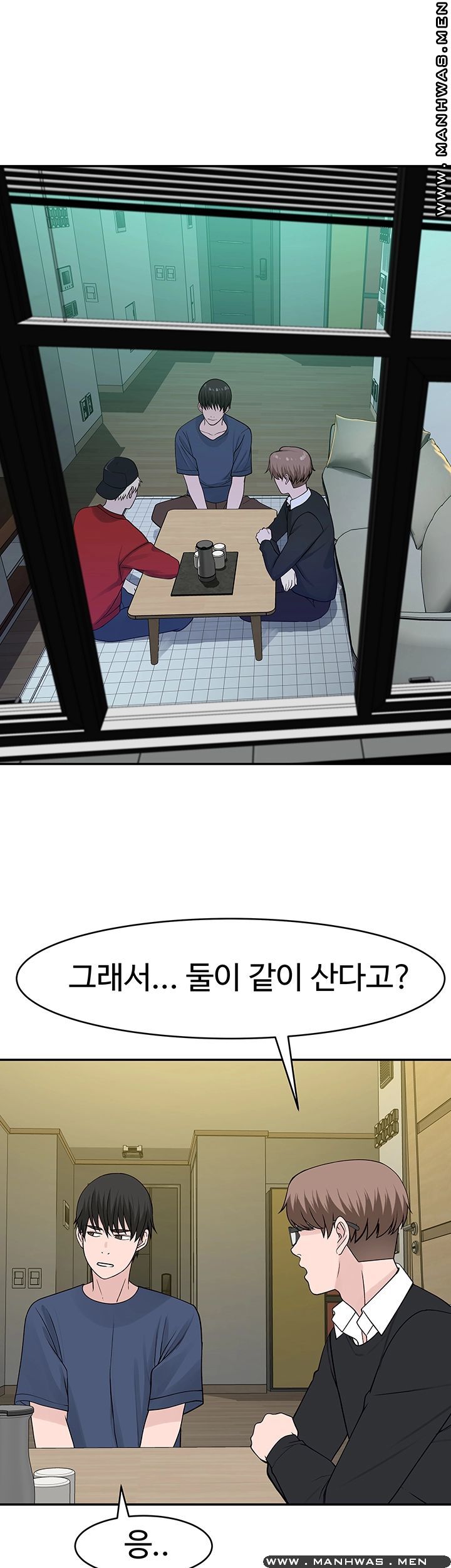 Between Us Raw Chapter 32 Page 18