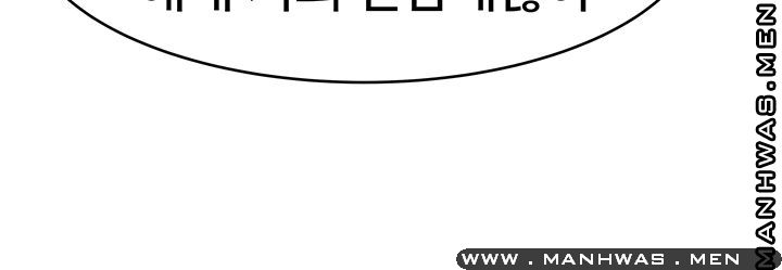 Between Us Raw Chapter 32 Page 24