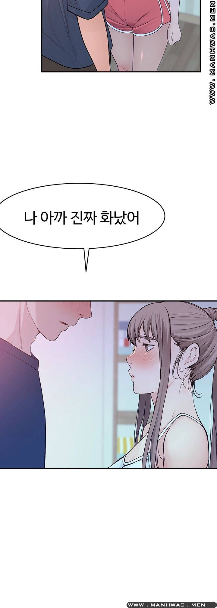 Between Us Raw Chapter 32 Page 37