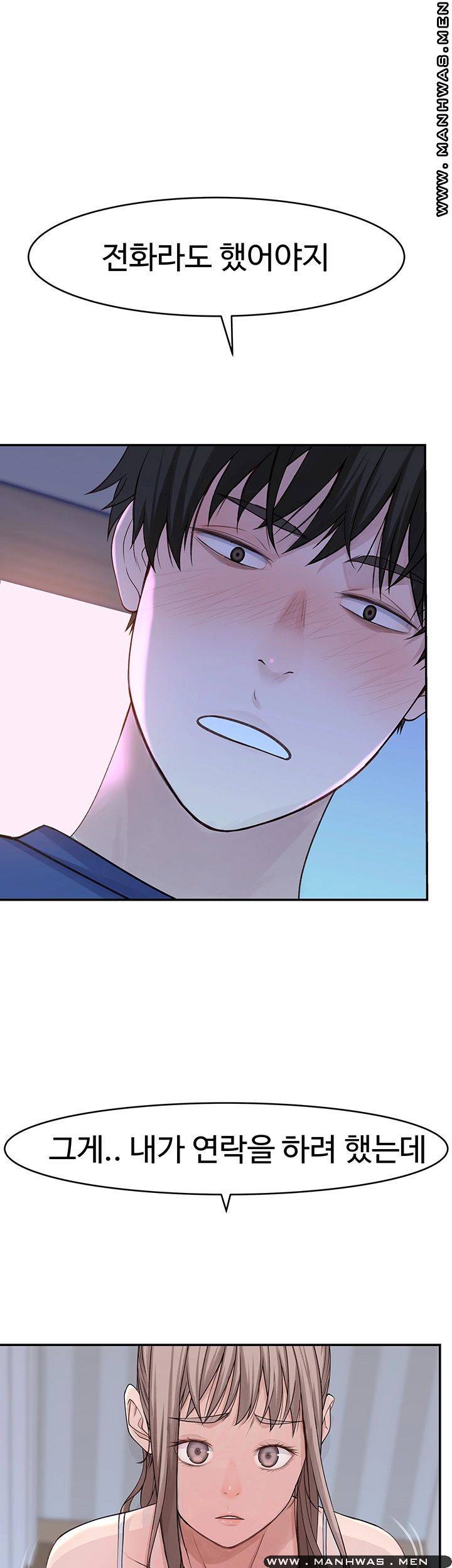Between Us Raw Chapter 32 Page 38