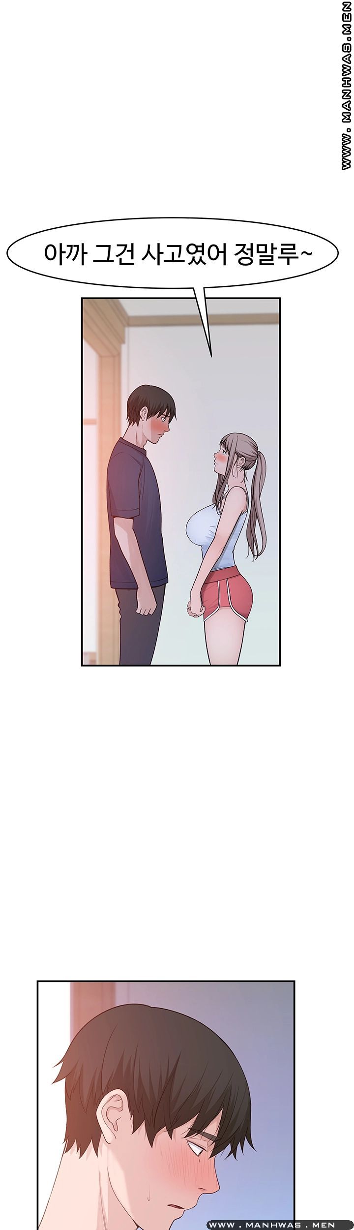 Between Us Raw Chapter 32 Page 46