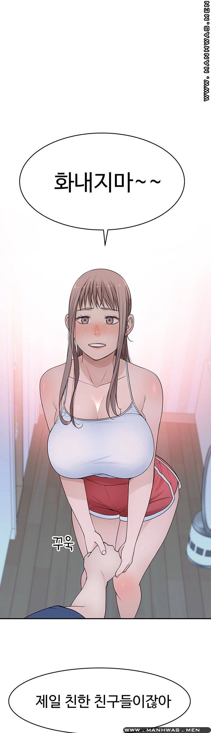 Between Us Raw Chapter 32 Page 48