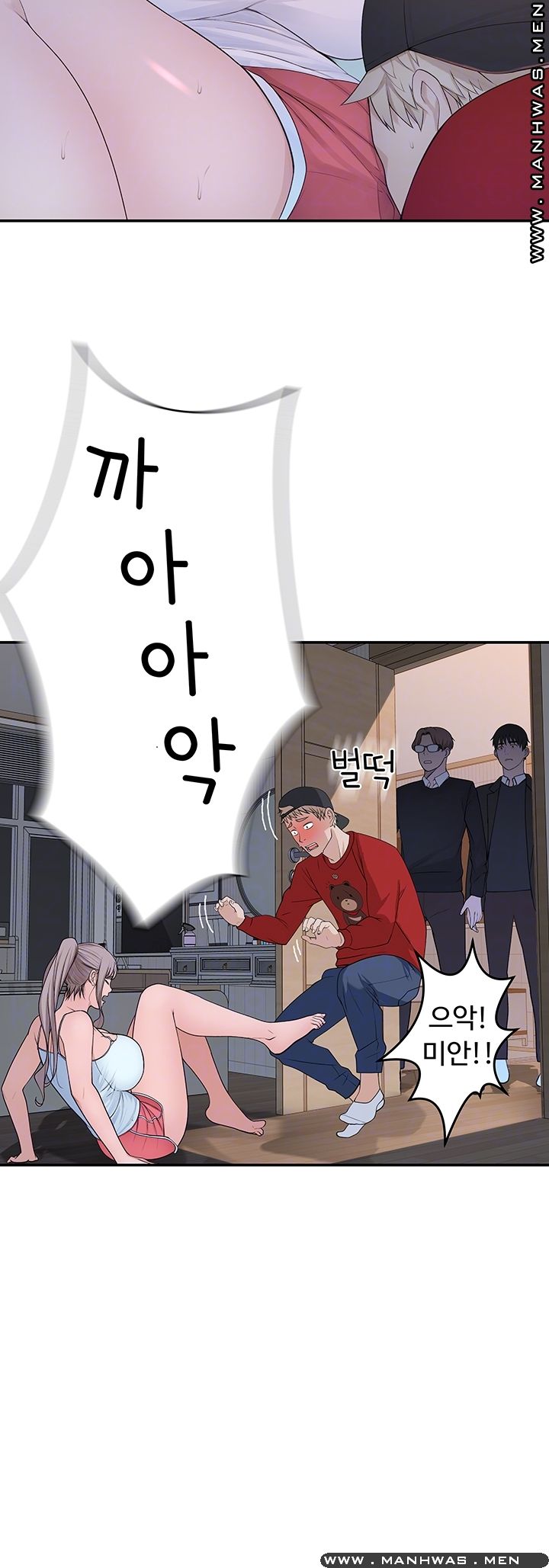 Between Us Raw Chapter 32 Page 8