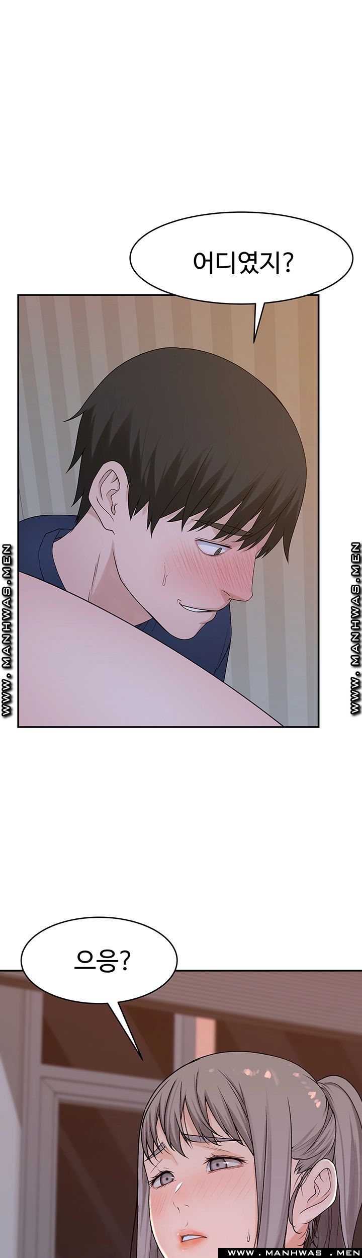 Between Us Raw Chapter 33 Page 28