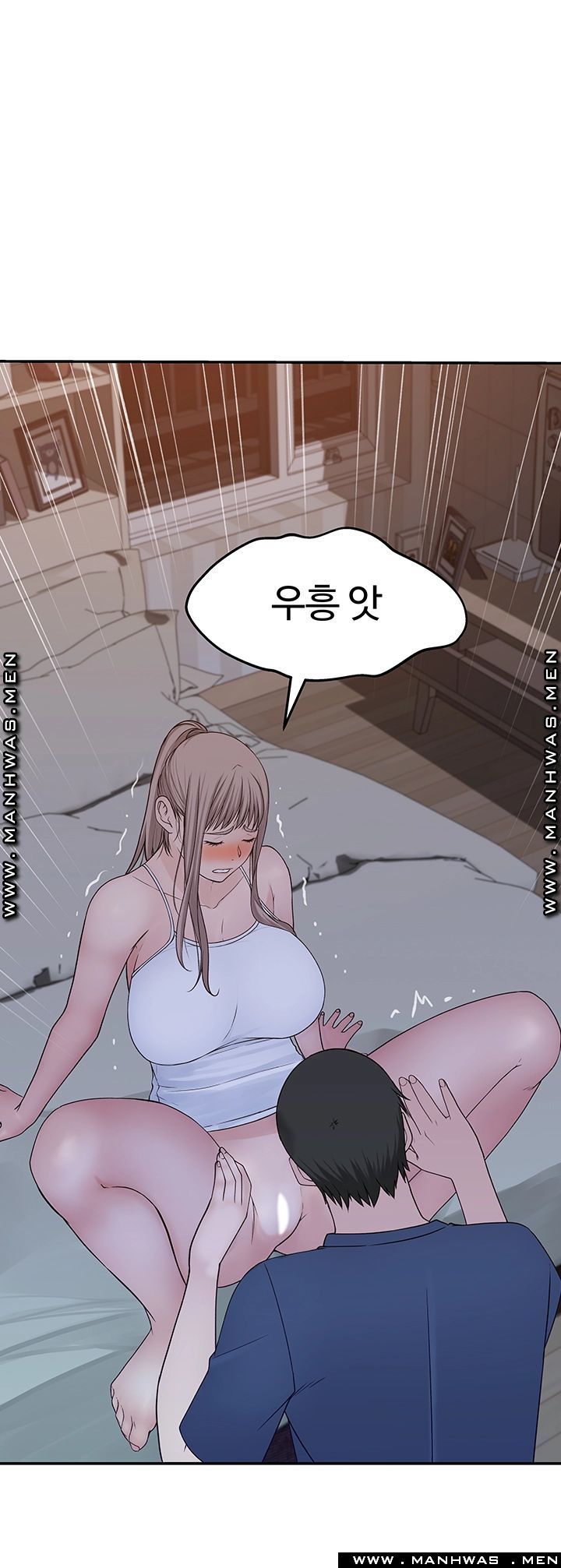 Between Us Raw Chapter 33 Page 31