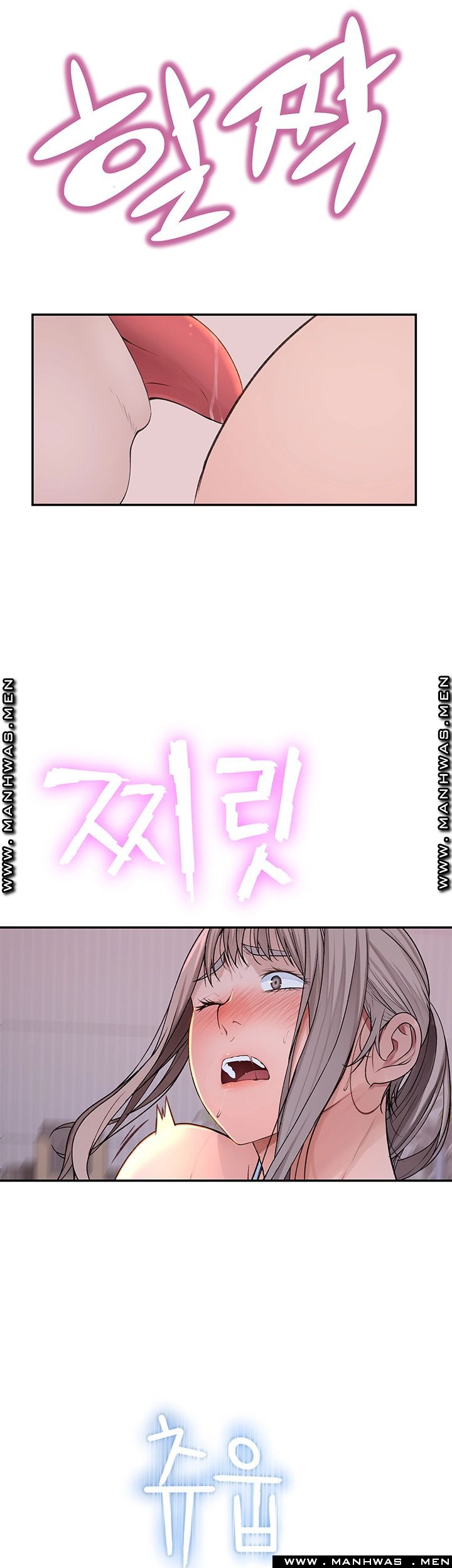 Between Us Raw Chapter 33 Page 38