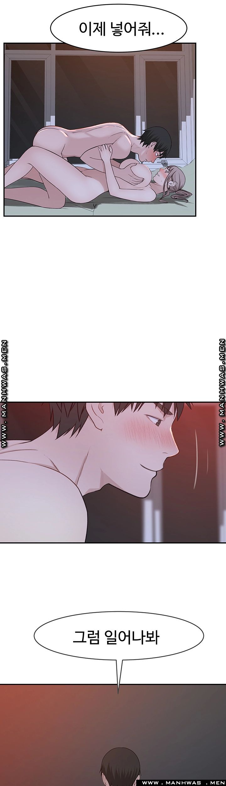 Between Us Raw Chapter 33 Page 46