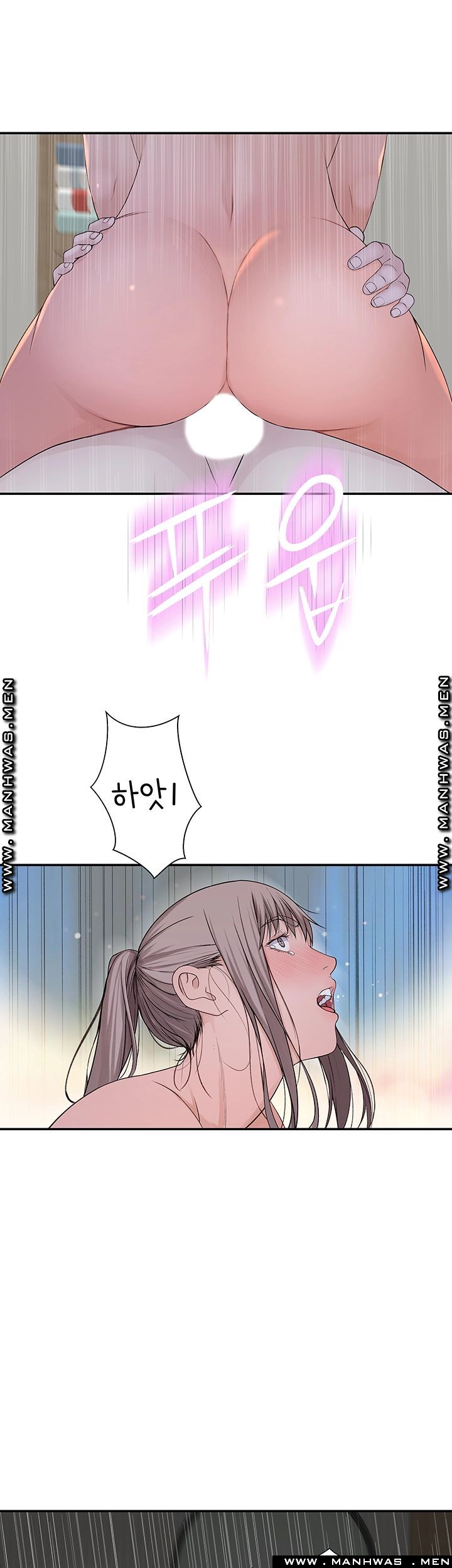 Between Us Raw Chapter 34 Page 29
