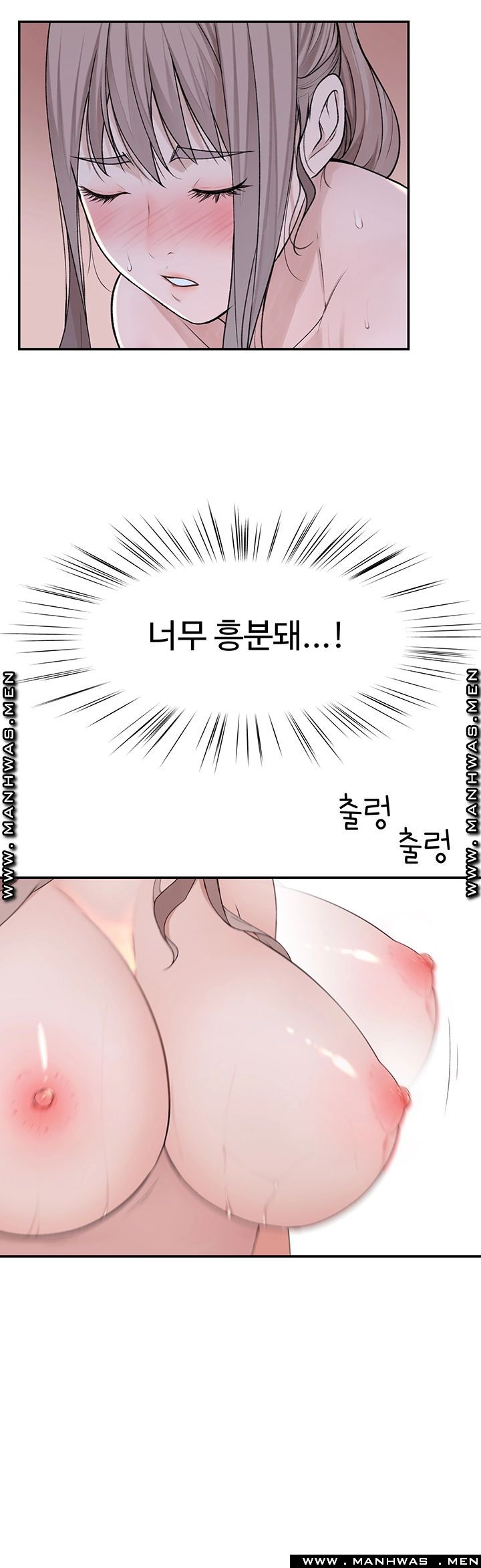 Between Us Raw Chapter 34 Page 37