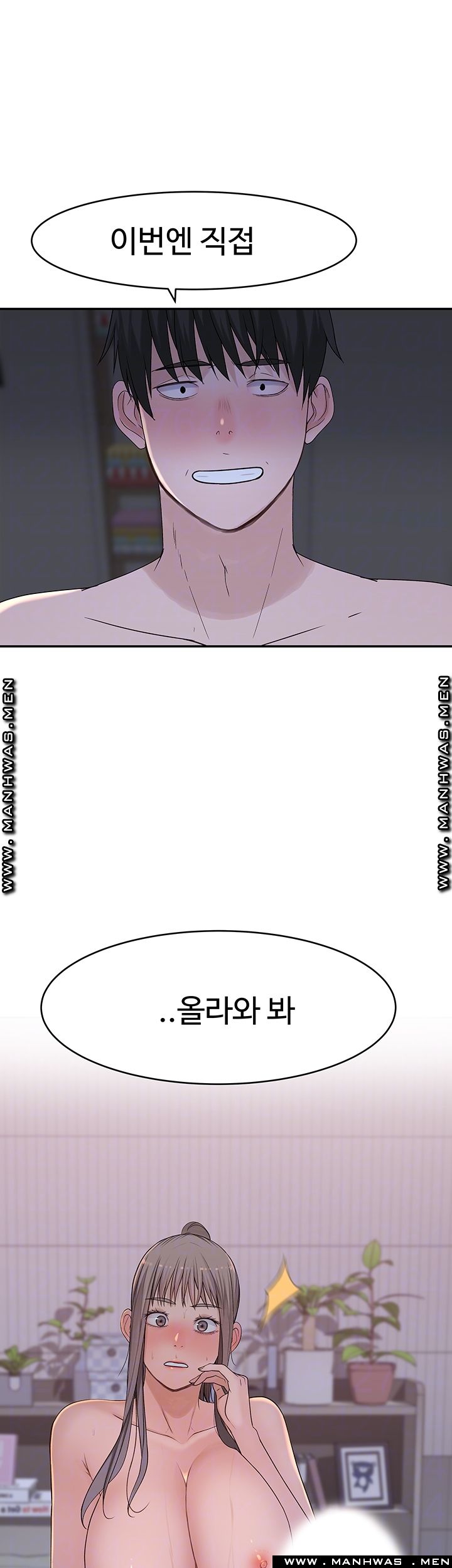 Between Us Raw Chapter 34 Page 4