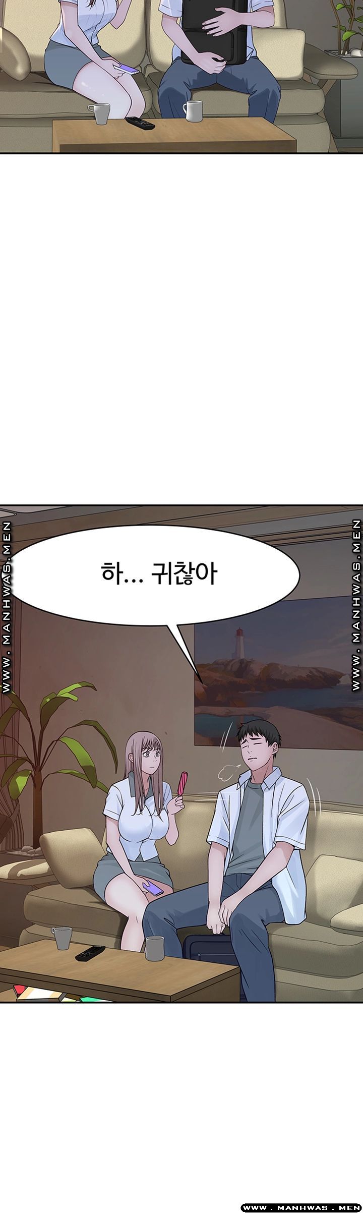 Between Us Raw Chapter 35 Page 11