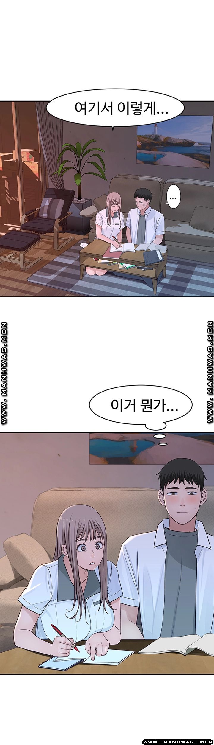 Between Us Raw Chapter 35 Page 16