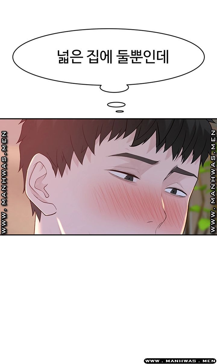 Between Us Raw Chapter 35 Page 17