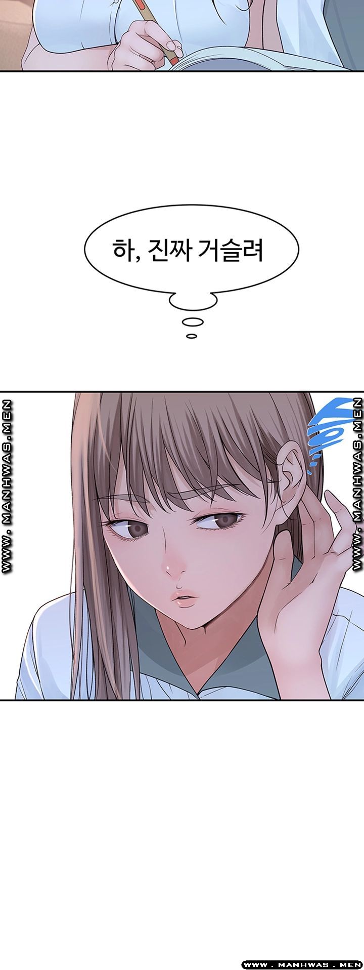 Between Us Raw Chapter 35 Page 19