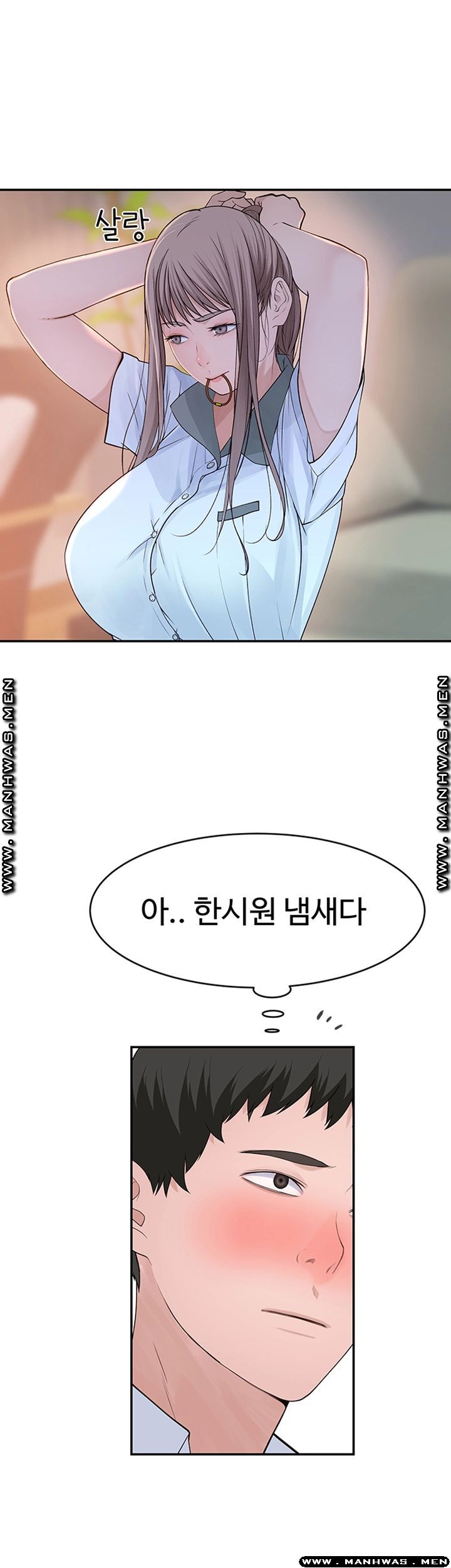 Between Us Raw Chapter 35 Page 23