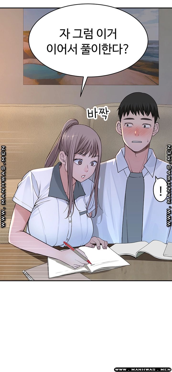 Between Us Raw Chapter 35 Page 27